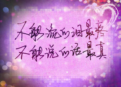 (番外)+(全文)迟知鸢薄时沉（注定不能到白头迟知鸢：全文+番外）全文免费阅读无弹窗大结局_(迟知鸢薄时沉)最新章节列表_笔趣阁（注定不能到白头迟知鸢：全文+番外）