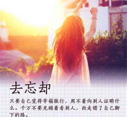 失败鼓励的正能量句子