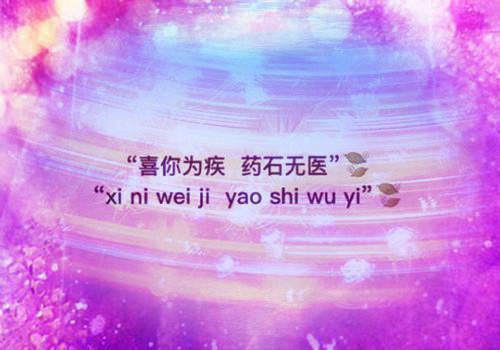 愿时光静好，你我如初的唯美故事