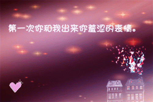 一些感人爱情小故事