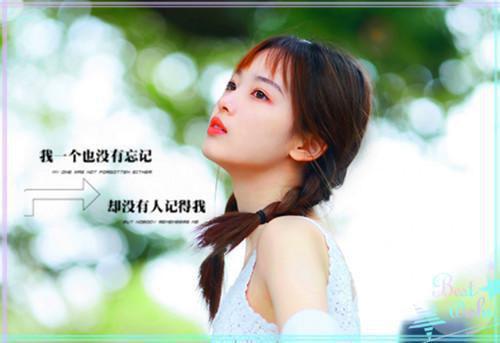 写校园的现代散文诗精选