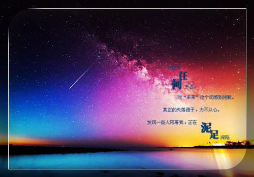 (番外)+(全文)愿你不染人间愁：全文+结局+番外(傅慎川沈兮棠万阅)小说最新列表_愿你不染人间愁：全文+结局+番外(傅慎川沈兮棠万阅)全文阅读无弹窗愿你不染人间愁：全文+结局+番外