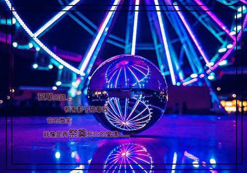 八年级差生评语