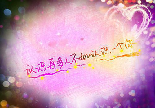 爱随风去，无迹可寻祝京安林景文沈星澜完结版全章节阅读