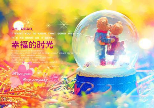 结婚吉祥祝福语大全