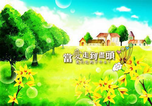 工作心态正能量分享