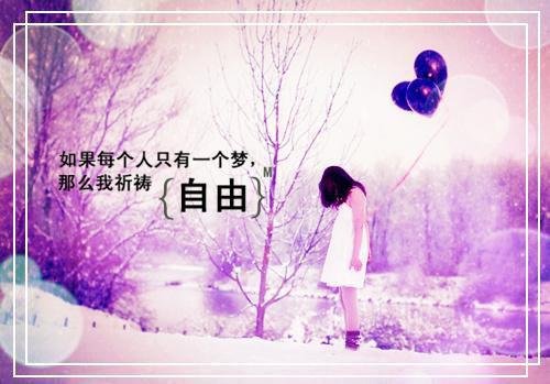 唯美女生好听的个性签名 时光明明很残忍却总是在装好人