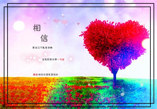 残阳落幕，爱恨沉海：结局+番外（安馨祁战）全文免费阅读无弹窗大结局_残阳落幕，爱恨沉海：结局+番外最新章节列表_笔趣阁（残阳落幕，爱恨沉海：结局+番外）