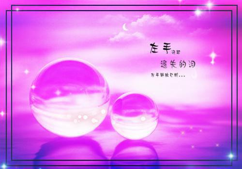 开心愉悦周末祝福语
