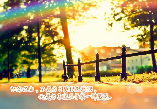 初中差生班主任上学期末评语