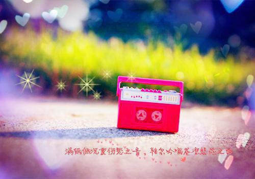星星抱不住月亮：全文+后续+番外倪桑桑季晏礼万阅：全文+后续+番外免费阅读无弹窗大结局_（星星抱不住月亮）倪桑桑季晏礼万阅最新章节列表_笔趣阁（倪桑桑季晏礼万阅）