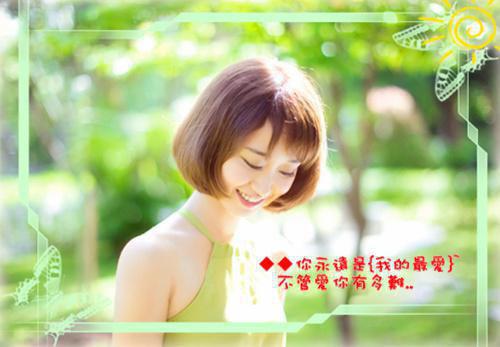 2023最新幸福霸气情侣个性签名一对 恋爱麻烦总有人受伤