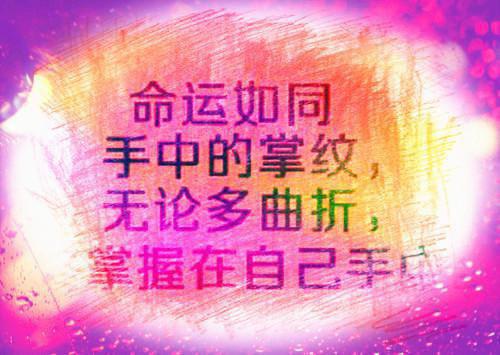 小说重回高中，被竹马的死对头撩红脸主角为祝知禧顾启深免费阅读