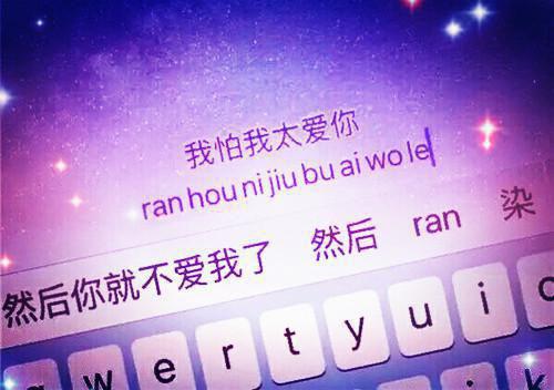 说给女生的暖心的话语