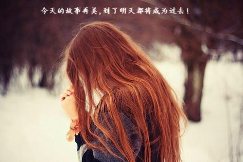 分手后对女朋友说的话语