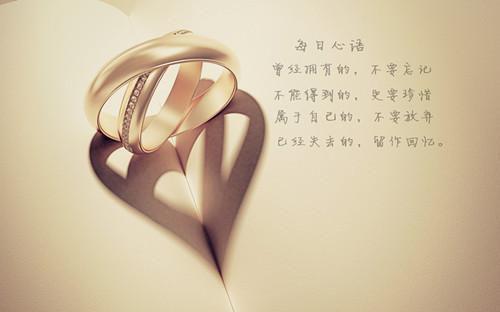 高中差生学期班主任评语