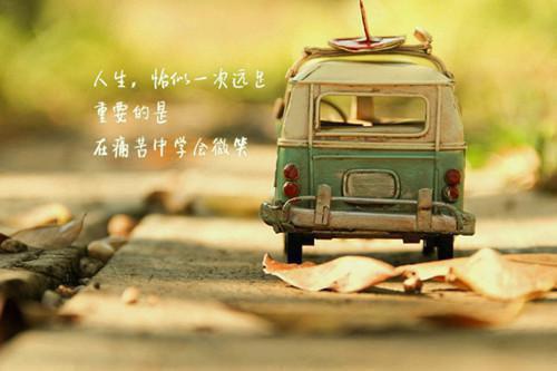 关于积累学习名言警句