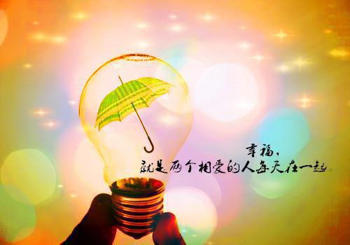 微信早安问候语致朋友