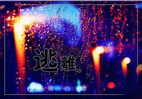 伤感哲理短句子摘抄