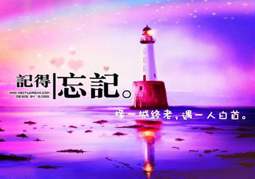 恍惚迷离的古风句子大全