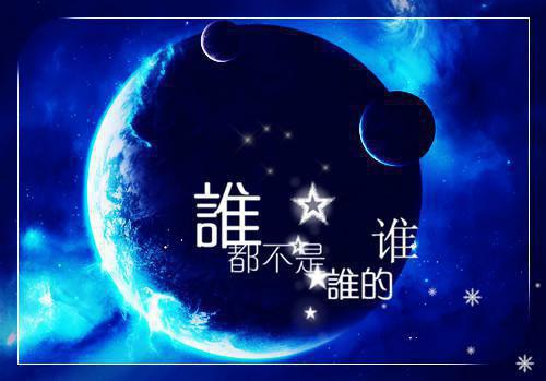 八年级差学生评语（精选5篇）