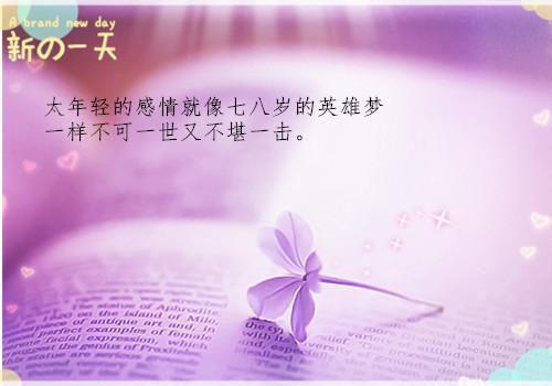 林书豪打篮球励志文章