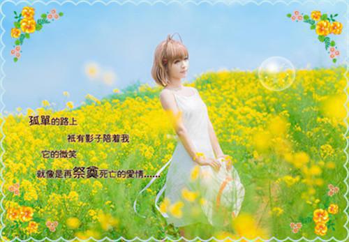 美古风句子