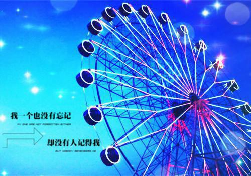 儿童励志电影《小孩不笨》