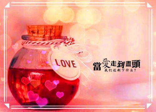 夫妻结婚纪念日甜蜜祝福语