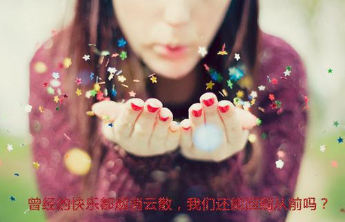 悲伤的爱情签名 走的最急的是最美的风景；伤的最深的是最真的感情