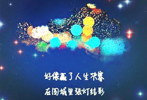 幼儿中班下学期评语