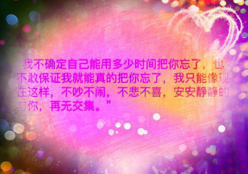 完结版小说诱入婚渊夏晴第31章阅读
