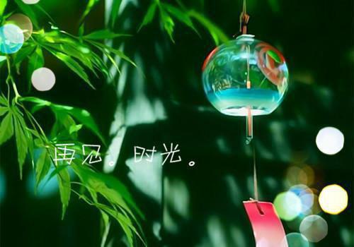 愿你不染人间愁傅慎川：结局+番外（傅慎川沈兮棠江臣川）全文免费阅读无弹窗大结局_(愿你不染人间愁傅慎川：结局+番外)最新章节列表_笔趣阁（傅慎川沈兮棠江臣川）
