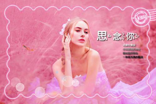(番外)+(结局)宋南夕周京泽江雪宁（雪落再说爱你周京泽：全文+后续）全文免费阅读无弹窗大结局_(宋南夕周京泽江雪宁)最新章节列表_笔趣阁（雪落再说爱你周京泽：全文+后续）