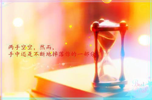 90后让人心累的伤感签名 你拿我的缺点和她的优点相比