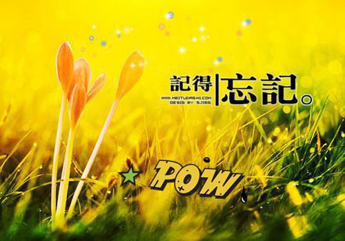 上学期幼儿园评语中班