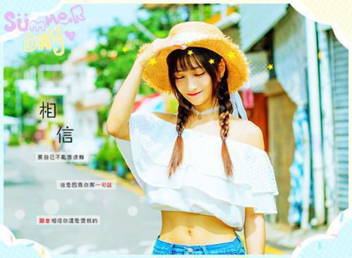 关于放松心情的美丽句子