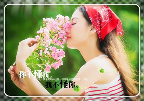 经典伤感签名男生冷淡 相处不累最重要