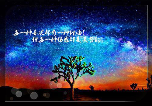 周一祝福短信：送给老公的周一祝福短信