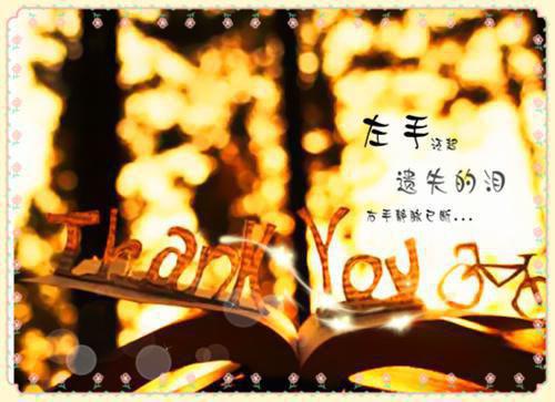 (番外)+(全文)你我山海不相逢：结局+番外（萧瀚薛语汐）全文免费阅读无弹窗大结局_(你我山海不相逢：结局+番外)最新章节列表_笔趣阁（萧瀚薛语汐）
