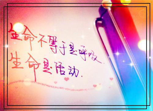 甜言蜜语的话 是我一辈子都要做的事