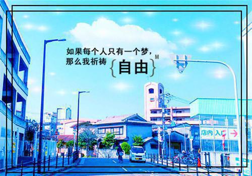 励志小故事及道理感悟