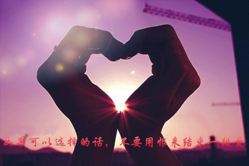 个性女生受伤后的签名 失望的qq签名