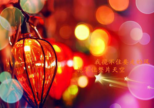 往昔岁欢全文免费阅读（沈嘉述岁欢小说）全文在线阅读无弹窗大结局_（沈嘉述岁欢全文在线阅读无弹窗）沈嘉述岁欢小说最新章节列表_笔趣阁（往昔岁欢）