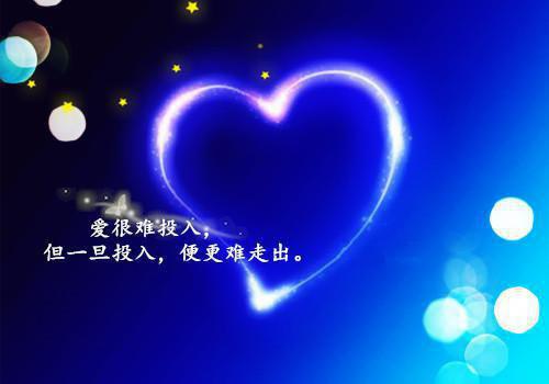2023最新个性签名 伤感 离开你我不难过