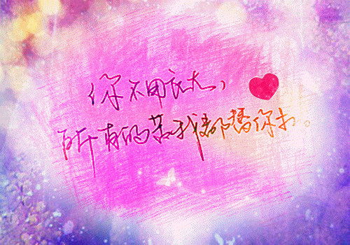 失忆前男友消失三年，我拿五百万赌真相苏妍付祁安小说_失忆前男友消失三年，我拿五百万赌真相免费阅读