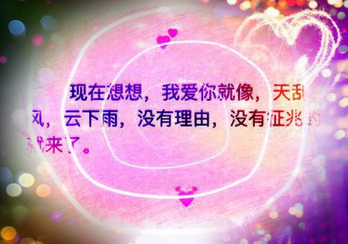 开张开业祝福语