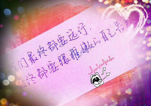 我们都有一个 想回却回不了的过去伤感qq个性签名设计