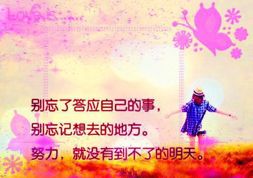 名人名言：经典个性的名言