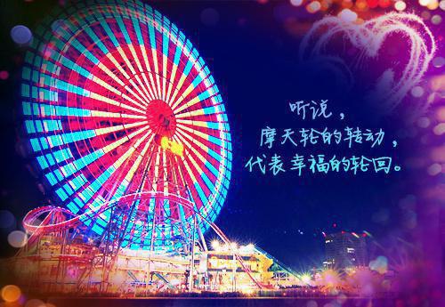 农村的成功发财之道